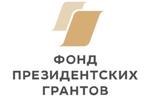 Вебинар «Налогообложение некоммерческих организаций» @ Фонд президентских грантов