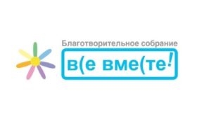 Cеминар «У благотворительности тоже есть правила» @ Федерация профсоюзов Брянской области