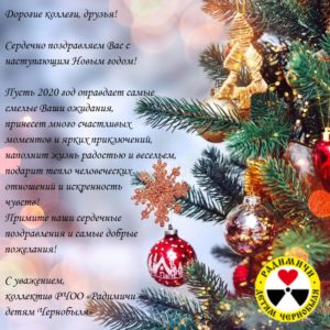 Зимние каникулы